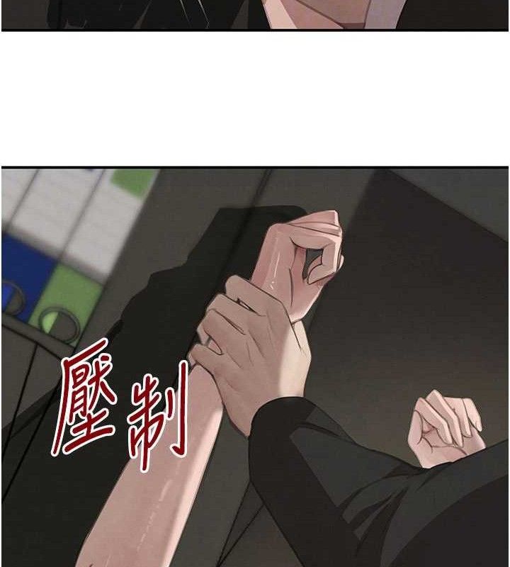 107P - 黑道千金