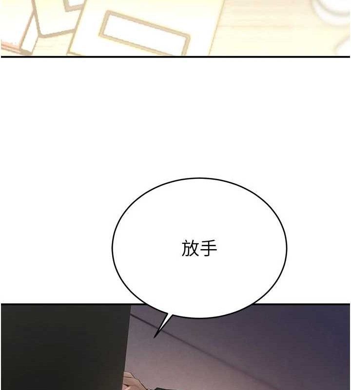 116P - 黑道千金