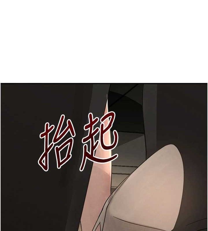 121P - 黑道千金