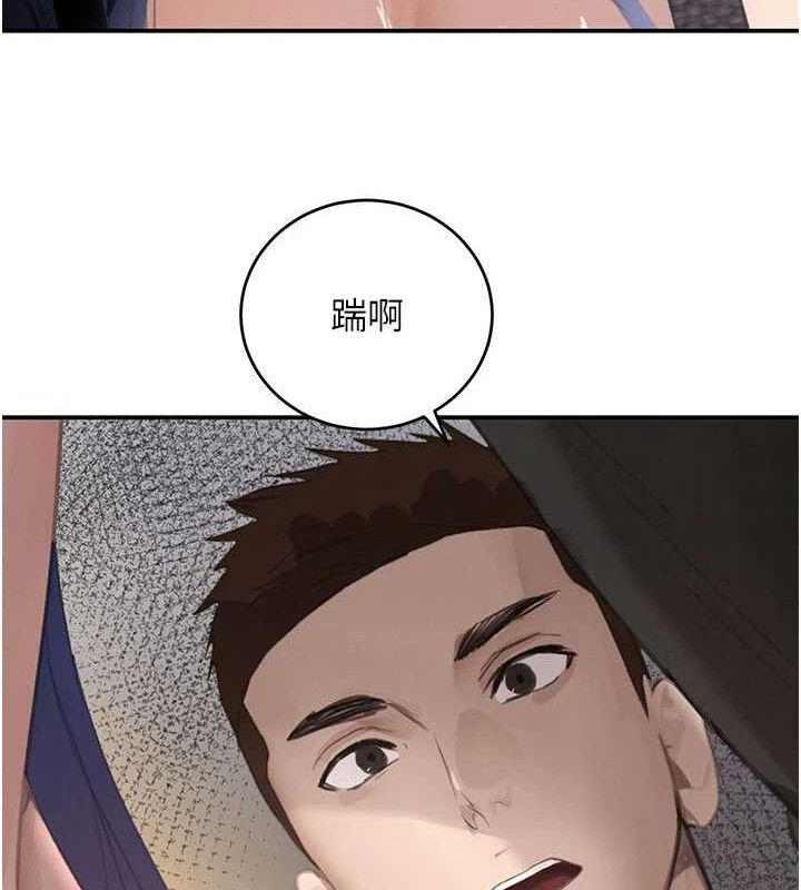 127P - 黑道千金