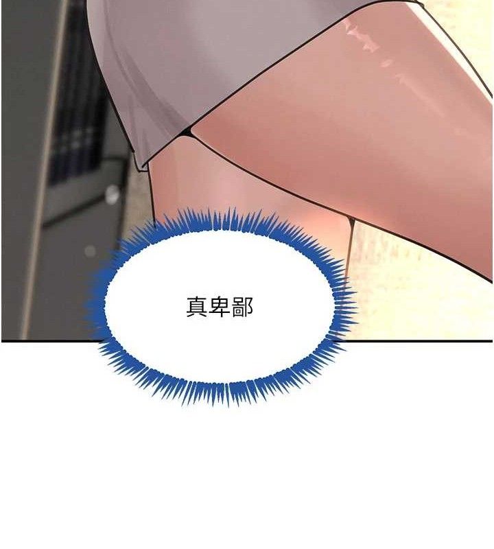 131P - 黑道千金