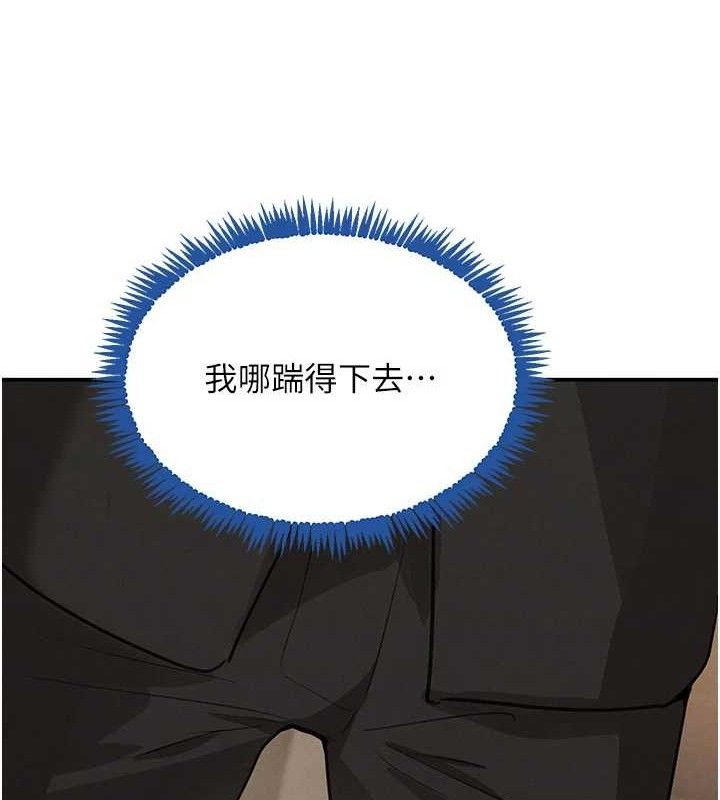 132P - 黑道千金