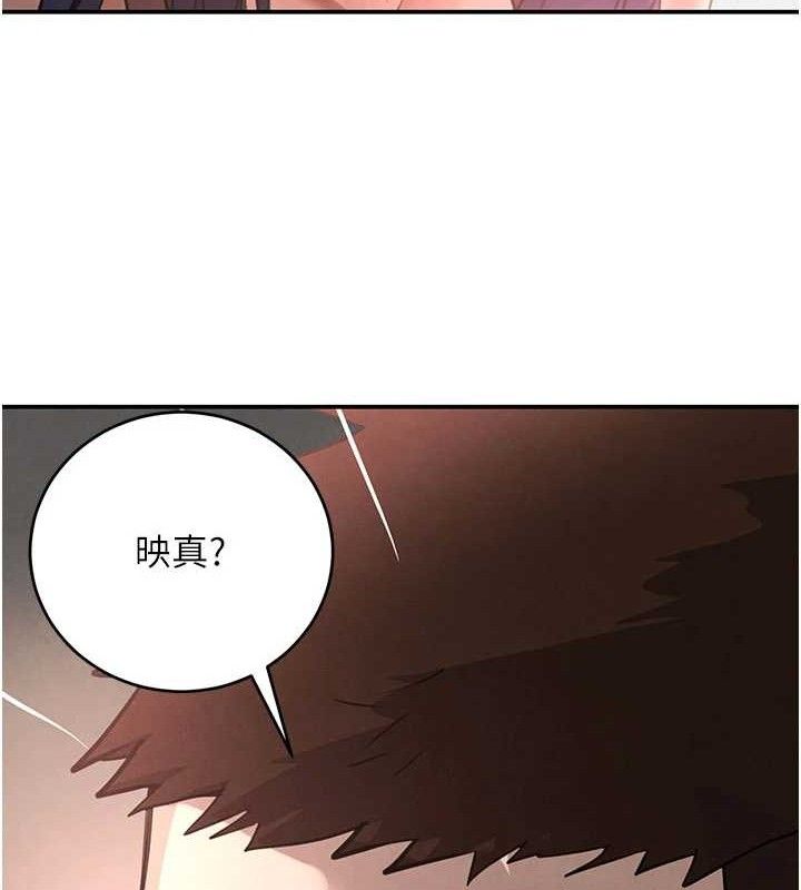 136P - 黑道千金