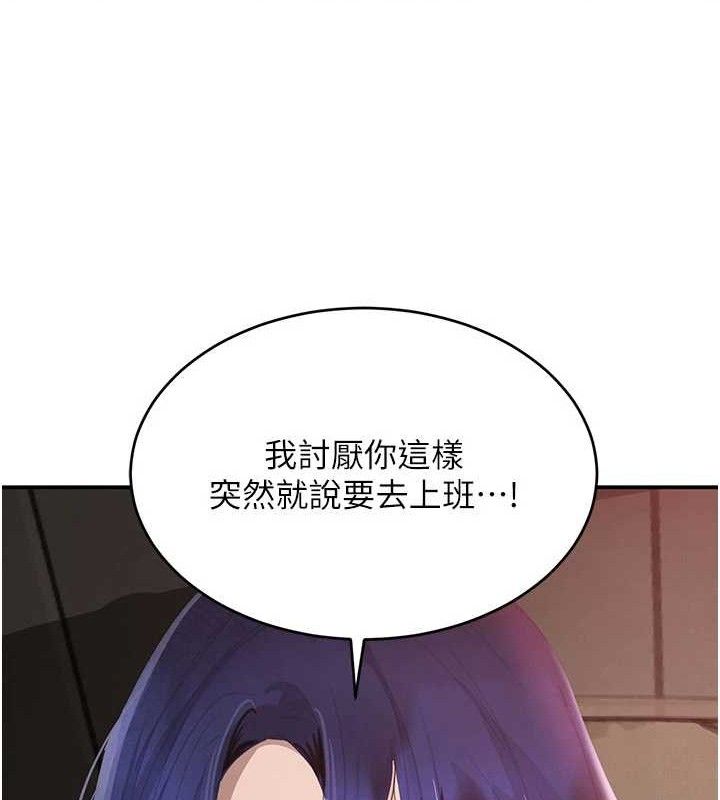 141P - 黑道千金