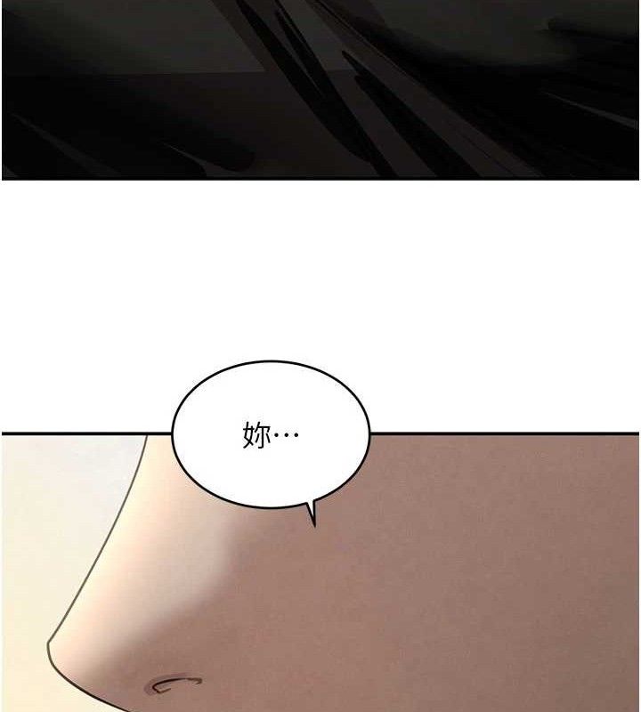 146P - 黑道千金