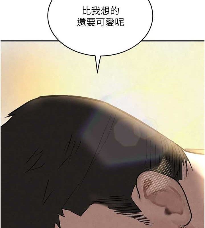 148P - 黑道千金