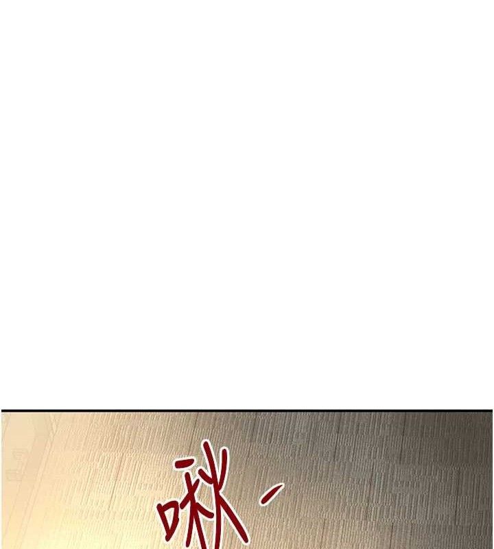 151P - 黑道千金