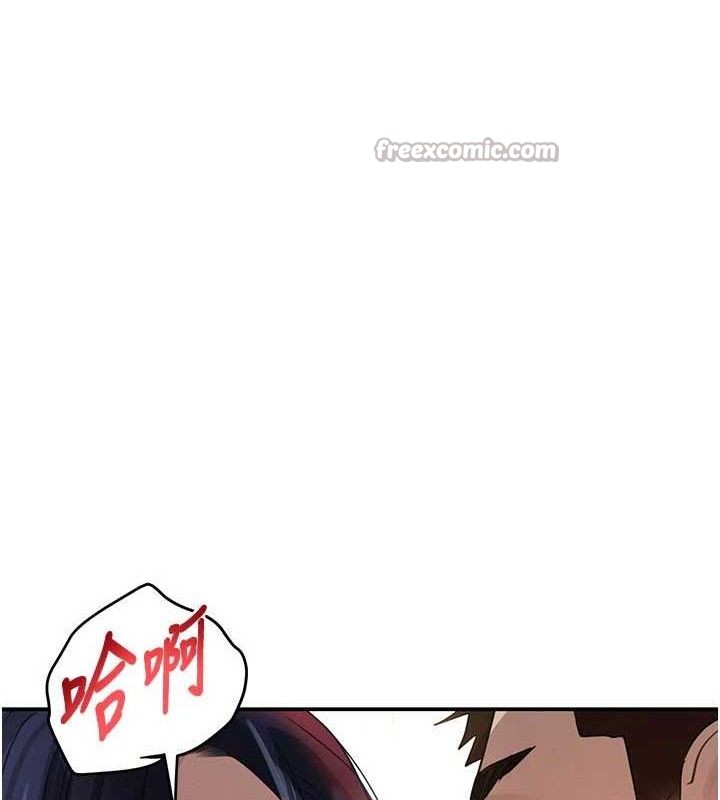 154P - 黑道千金