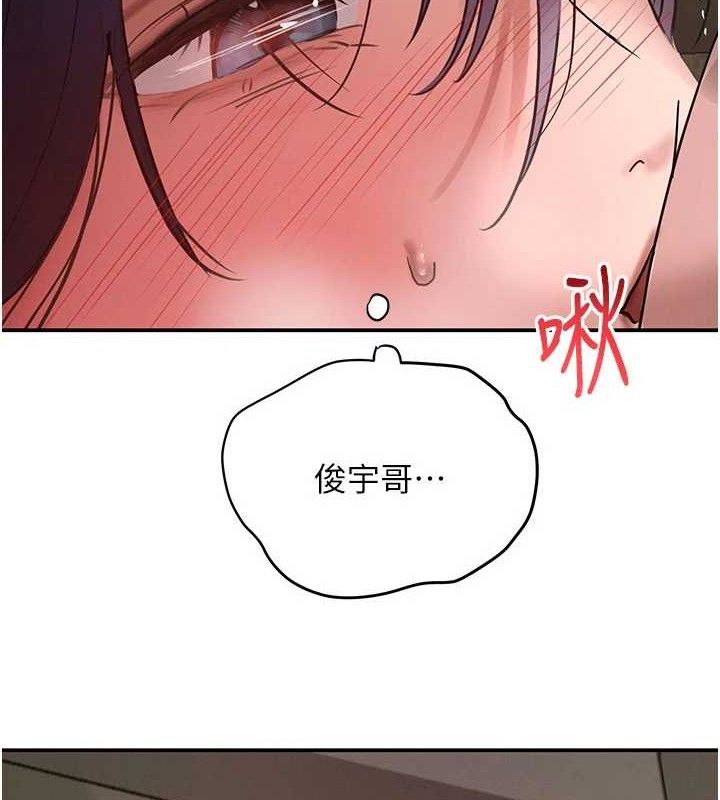 157P - 黑道千金