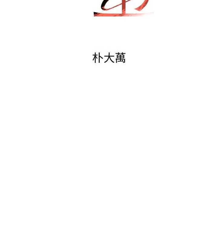 15P - 黑道千金