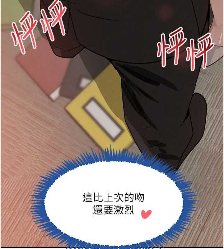 160P - 黑道千金