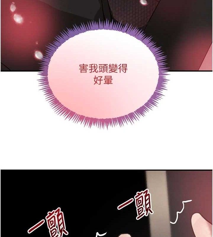 165P - 黑道千金