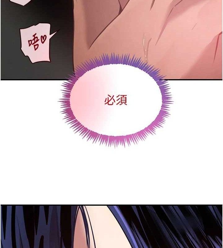 167P - 黑道千金
