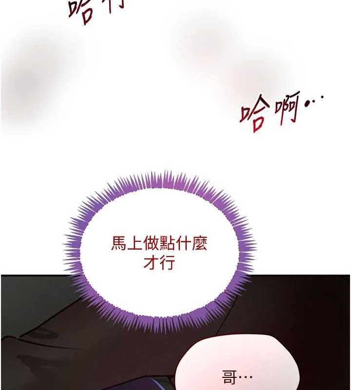 170P - 黑道千金