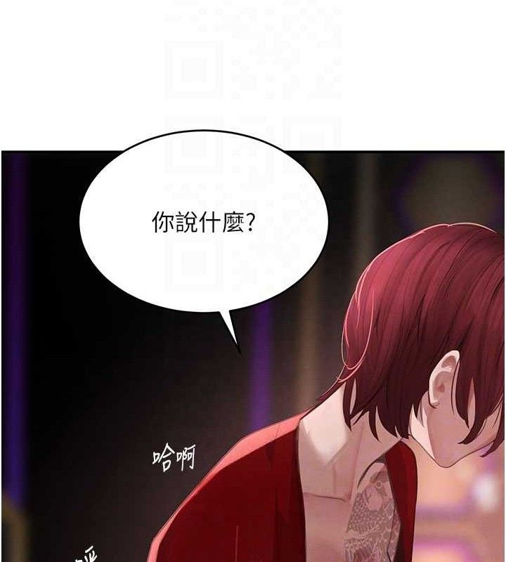 17P - 黑道千金