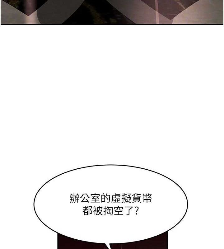 19P - 黑道千金