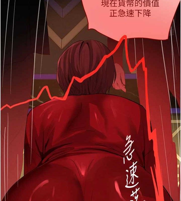 26P - 黑道千金
