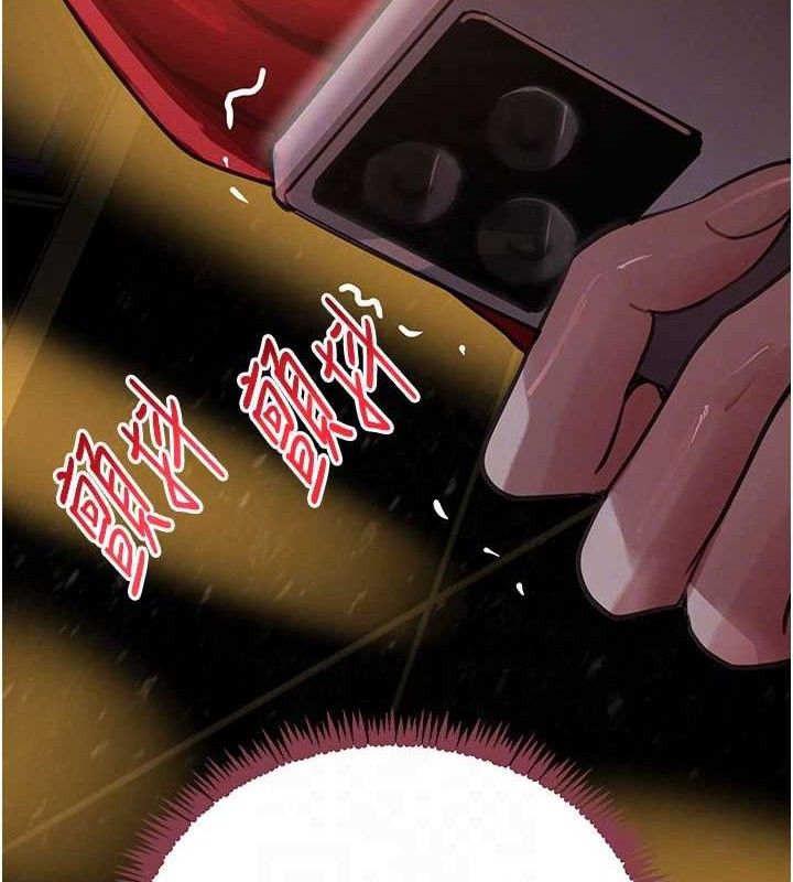 30P - 黑道千金
