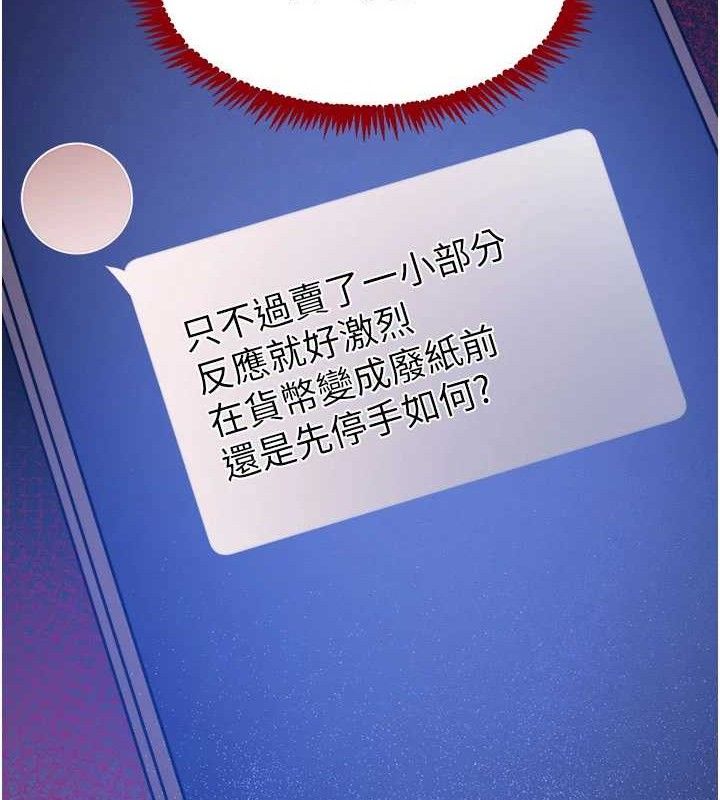 32P - 黑道千金