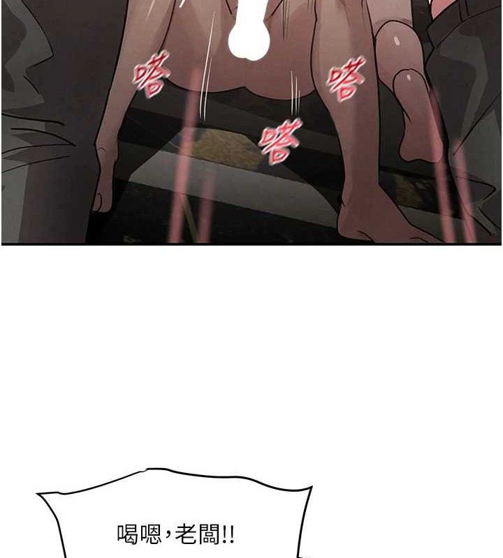3P - 黑道千金