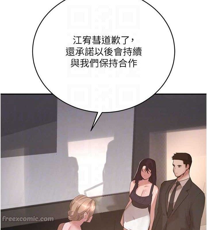 42P - 黑道千金