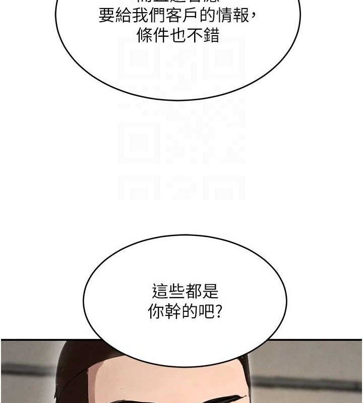 44P - 黑道千金