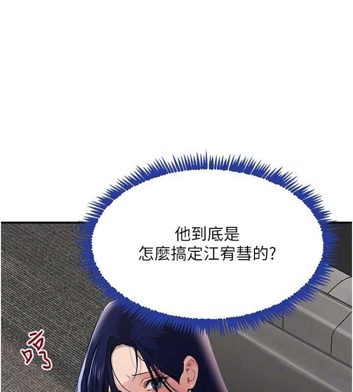 46P - 黑道千金