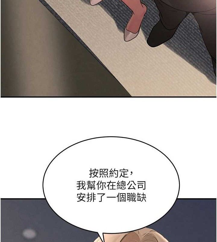 48P - 黑道千金