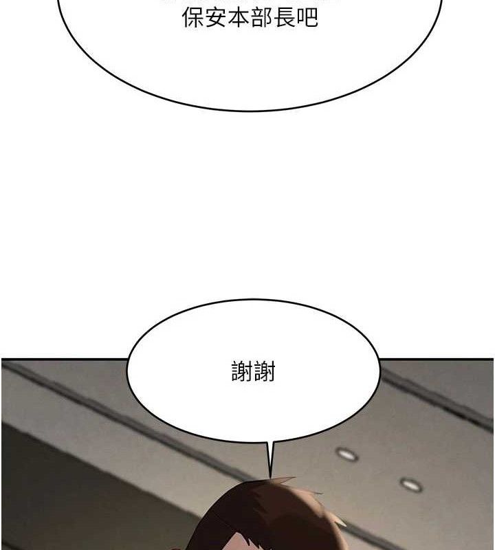 51P - 黑道千金
