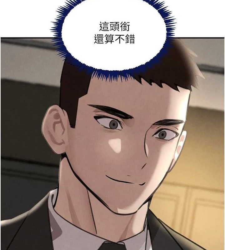 54P - 黑道千金