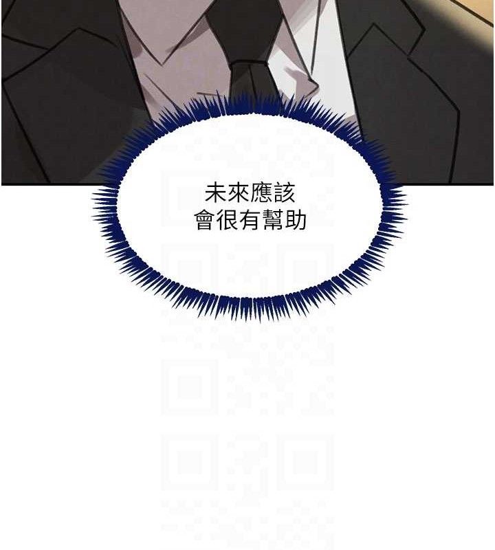 55P - 黑道千金