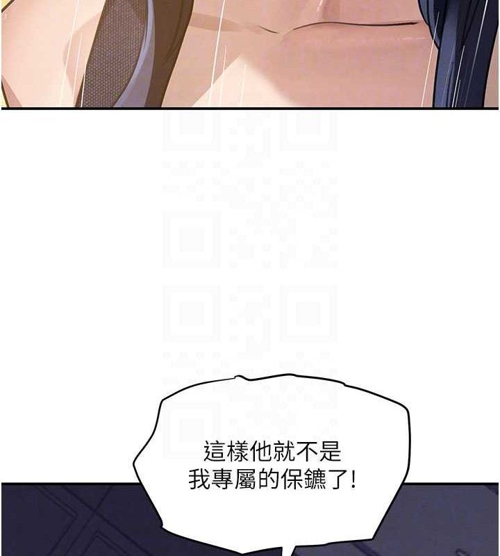 57P - 黑道千金