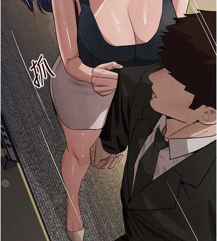 63P - 黑道千金