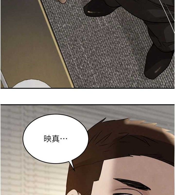 64P - 黑道千金