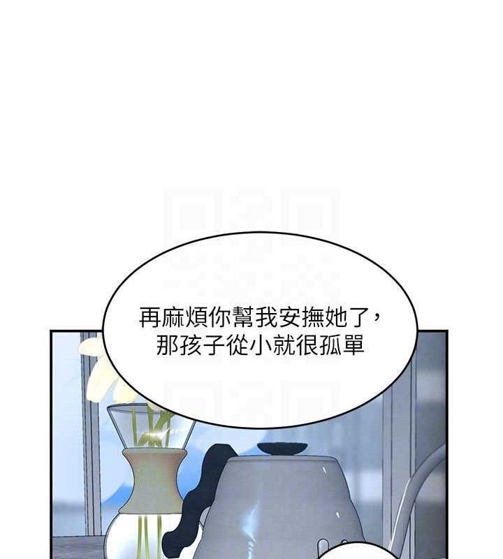80P - 黑道千金