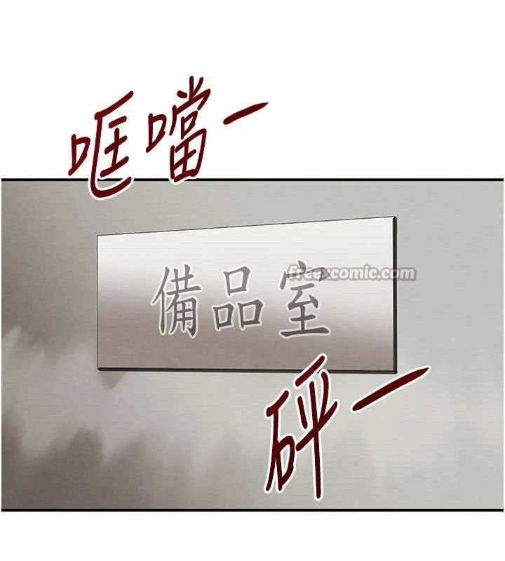 84P - 黑道千金