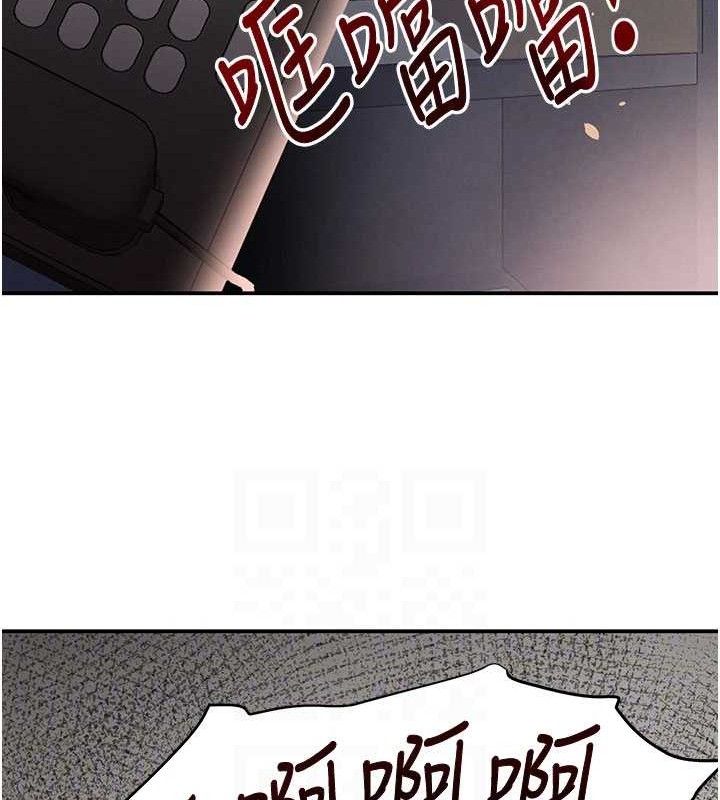 86P - 黑道千金