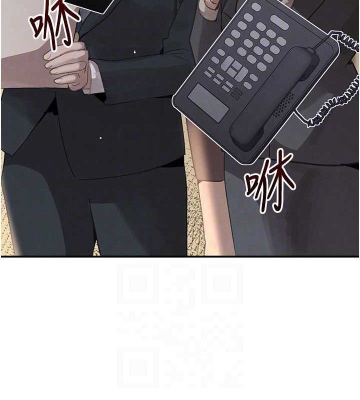 88P - 黑道千金