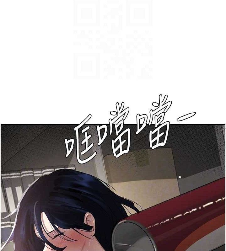 89P - 黑道千金