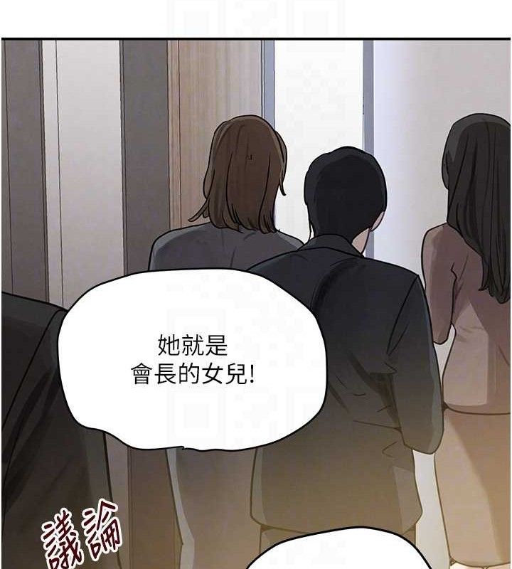 92P - 黑道千金