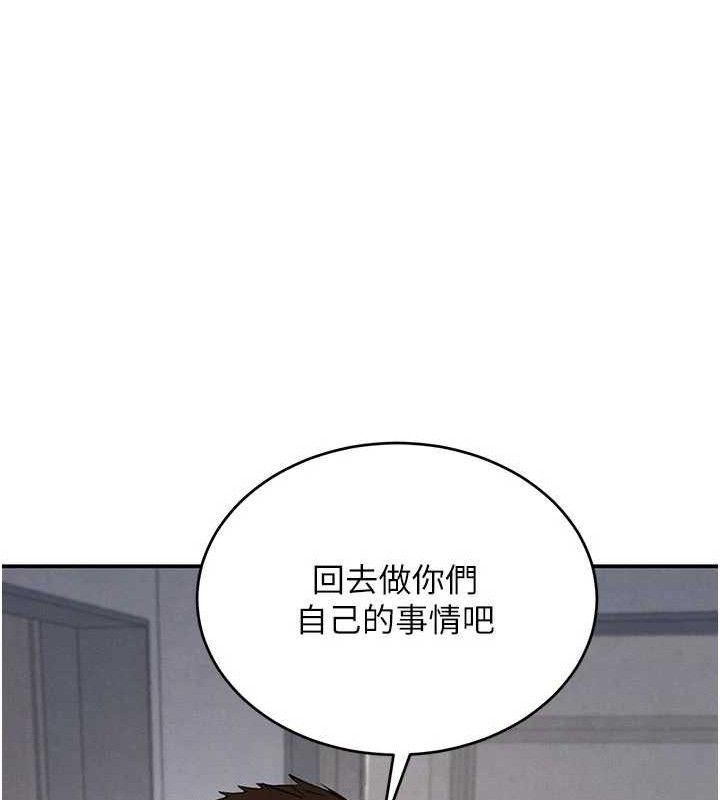 95P - 黑道千金