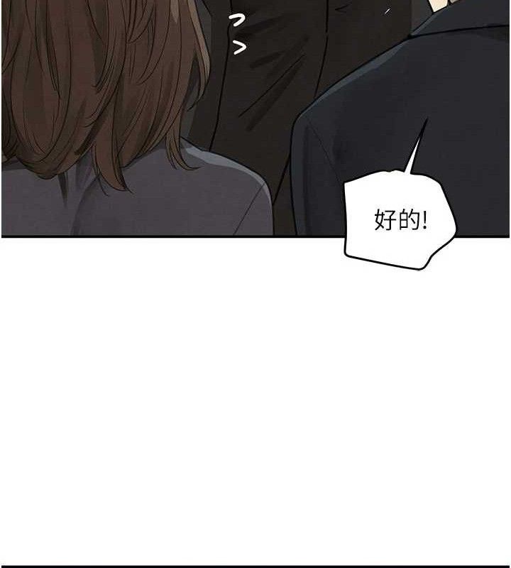 97P - 黑道千金