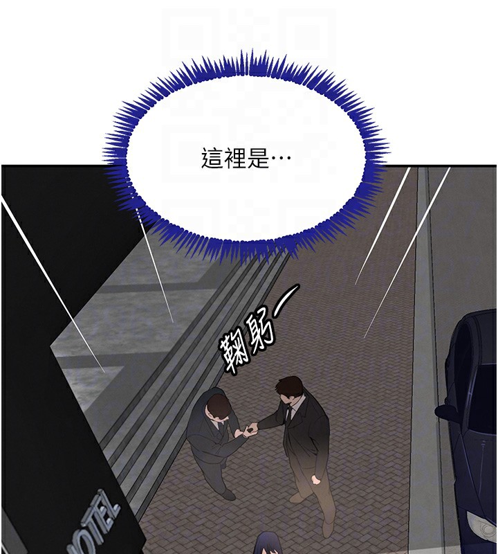 102P - 黑道千金