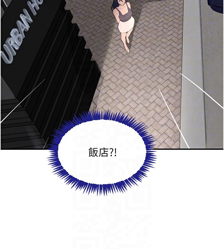 103P - 黑道千金