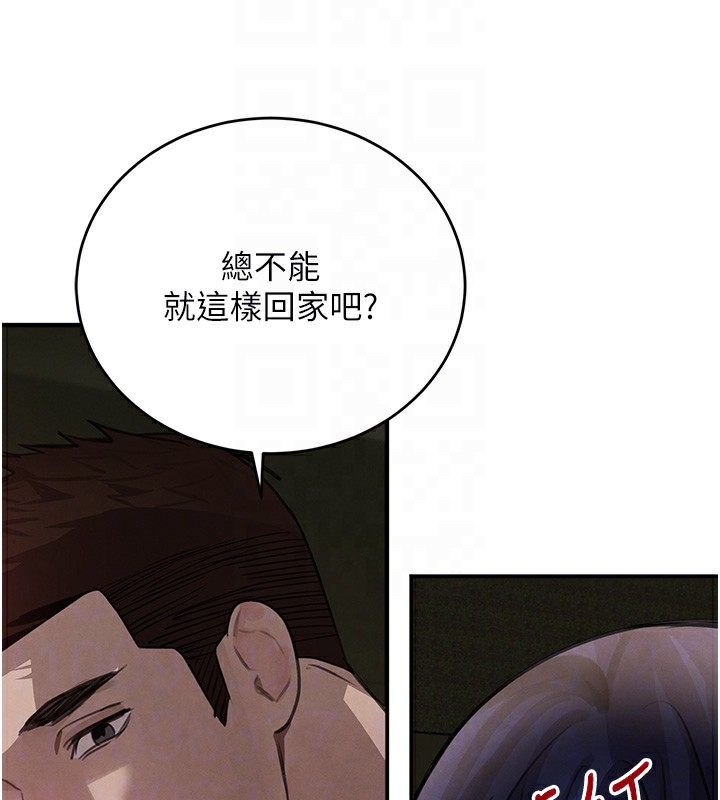 104P - 黑道千金