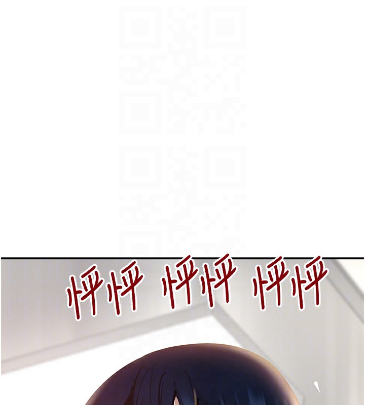 109P - 黑道千金