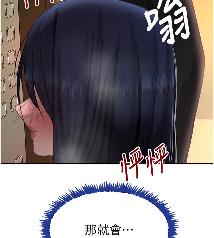 113P - 黑道千金