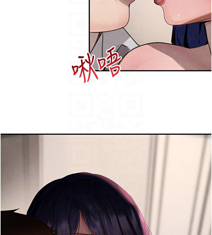 118P - 黑道千金