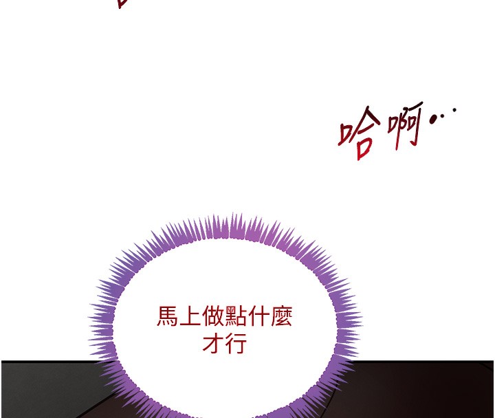 11P - 黑道千金