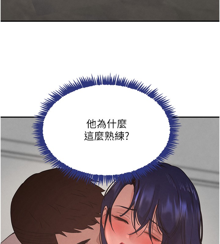 121P - 黑道千金